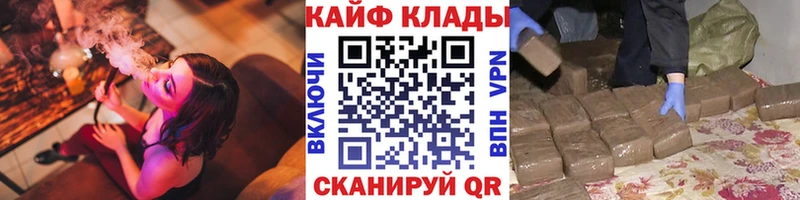 Что такое Белая Калитва A PVP Кокаин ГАШИШ МЕФ Канабис