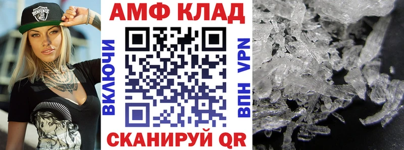АМФ Premium Белая Калитва