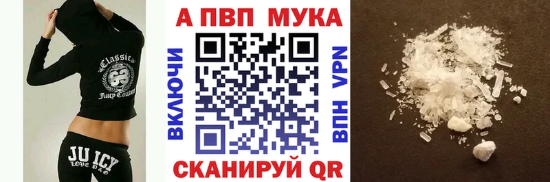 кракен маркетплейс Белая Калитва Alpha PVP крисы CK