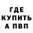 Первитин пудра Someone Man