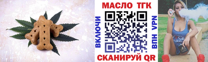 где купить наркоту  darknet клад  Еда ТГК конопля  Белая Калитва 