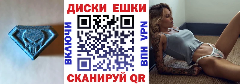 darknet Telegram  цены наркотик  Белая Калитва  Ecstasy 280 MDMA 