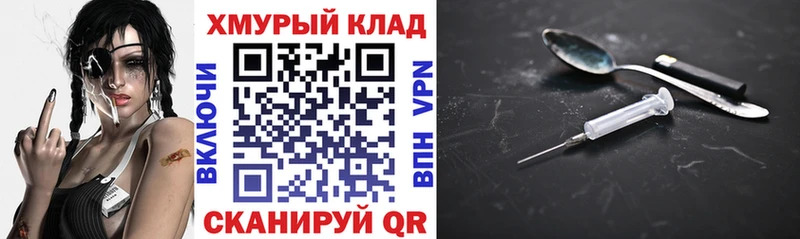 MEGA сайт  Белая Калитва  Героин герыч 