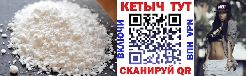 КЕТАМИН ketamine  Белая Калитва 