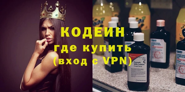 марки lsd Балабаново