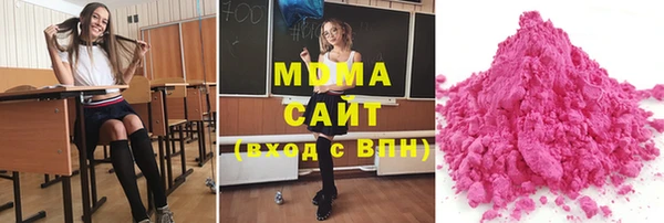 mdma Балахна
