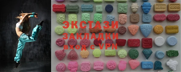 марки lsd Балабаново