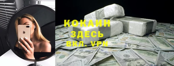 дистиллят марихуана Баксан