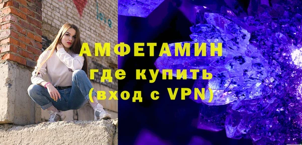 марки lsd Балабаново