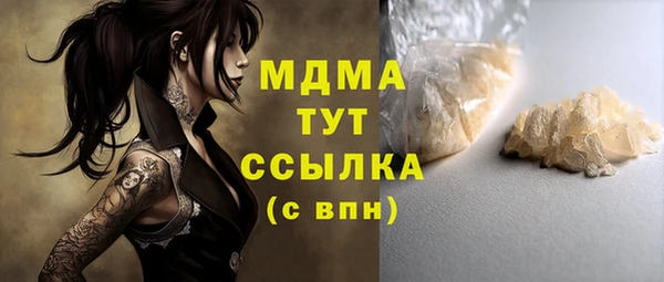 дистиллят марихуана Баксан