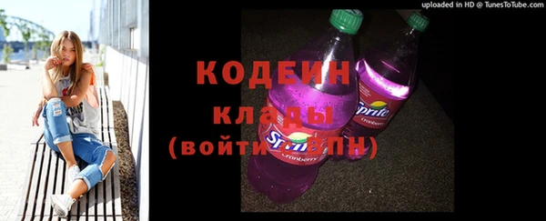 марки lsd Балабаново