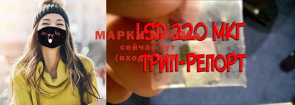 mdma Балахна