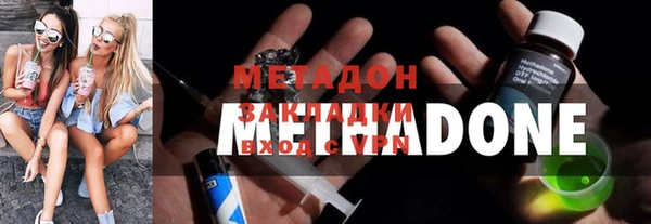 дистиллят марихуана Баксан