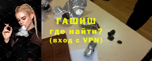 дистиллят марихуана Баксан