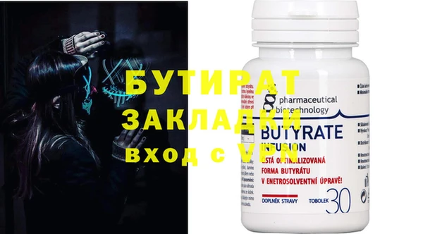 дистиллят марихуана Баксан