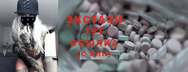 марки lsd Балабаново
