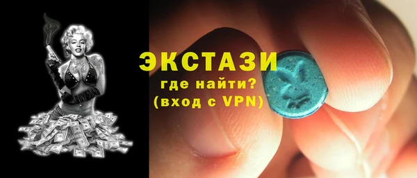 дистиллят марихуана Баксан