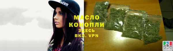 марки lsd Балабаново