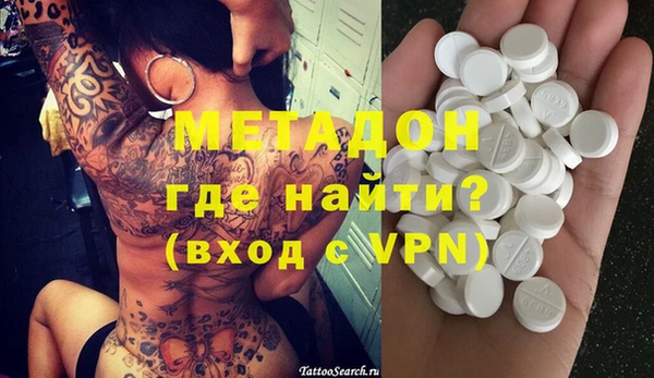 дистиллят марихуана Баксан