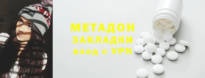дистиллят марихуана Баксан