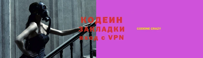 mdma Балахна