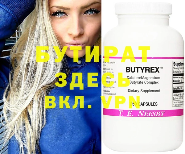 mdma Балахна