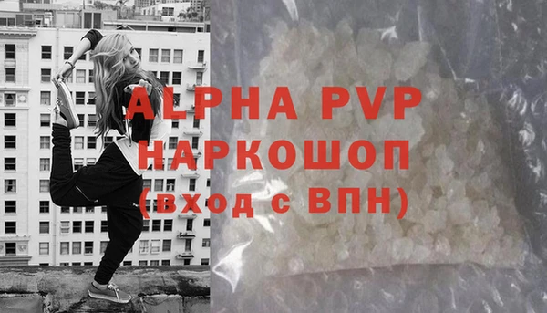 дистиллят марихуана Баксан