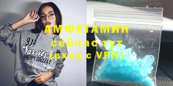 марки lsd Балабаново