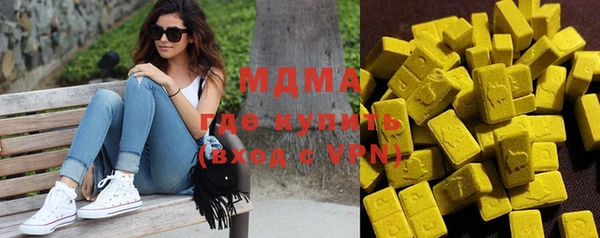 дистиллят марихуана Баксан