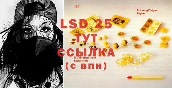 дистиллят марихуана Баксан