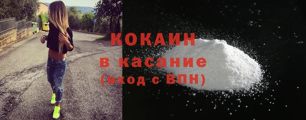 дистиллят марихуана Баксан
