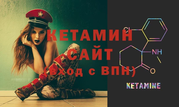 марки lsd Балабаново