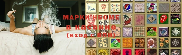 mdma Балахна