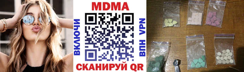 ОМГ ОМГ вход Белая Калитва МДМА кристаллы где продают наркотики
