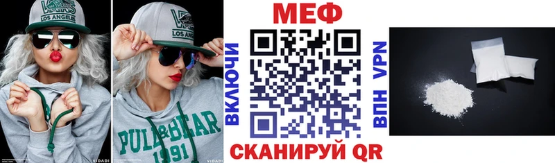 Меф 4 MMC  Белая Калитва 