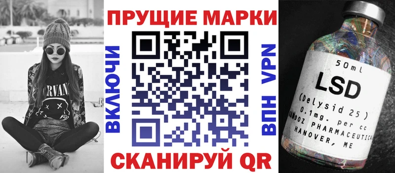 darknet как зайти  Белая Калитва  Марки NBOMe 1,8мг  закладка 