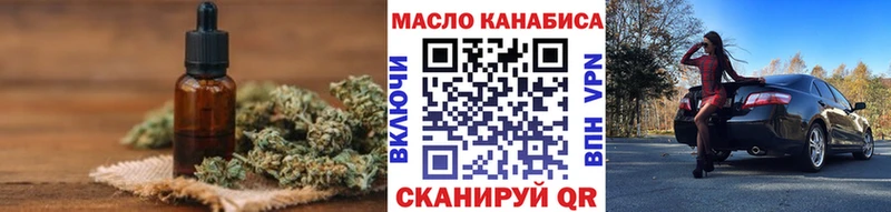 Дистиллят ТГК концентрат  hydra   Белая Калитва 